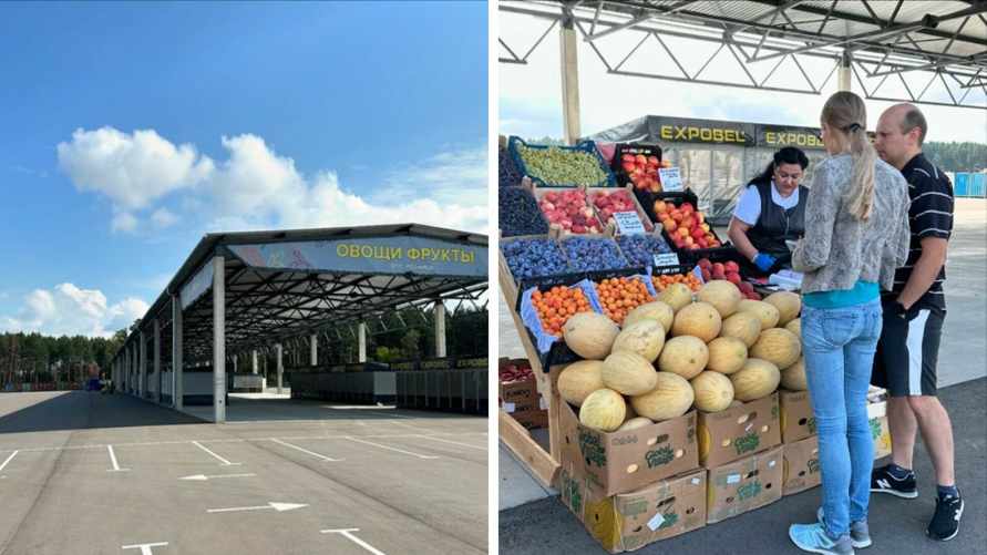 Фото: Facebook/Expobel торговый центр