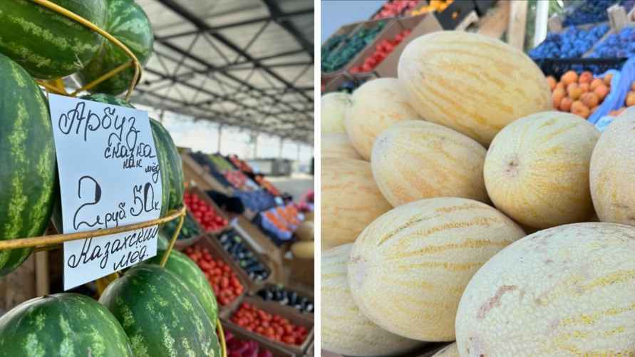 Фото: Facebook/Expobel торговый центр