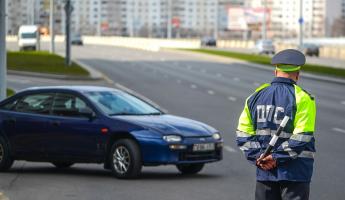 ГАИ предупредила водителей о рейдах на Витебщине. Кому пригрозила штрафом до 320 рублей?