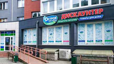 В МАРТ пообещали сохранить «Остров чистоты и вкуса» после банкротства. Это как?