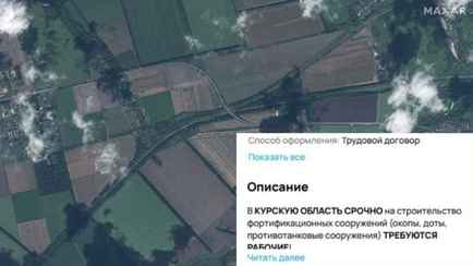 Россиянам предложили работу — копать окопы в Курской области. Какая зарплата?