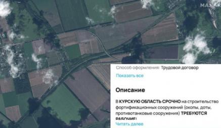 Россиянам предложили работу — копать окопы в Курской области. Какая зарплата?