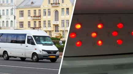 Белорусский перевозчик установил в маршрутке систему слежения за пассажирами. После чего включится сигнализация?