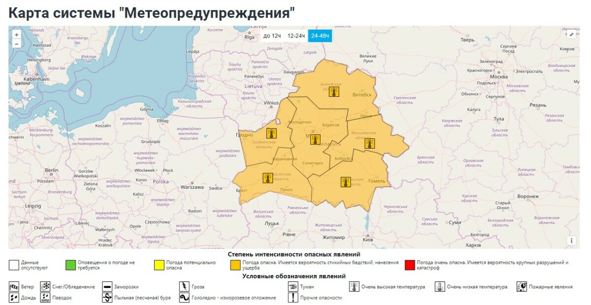 Синоптики пообещали к выходным пыль из Средней Азии и до +33°С. Когда в Беларусь «попытается прорваться» прохлада?