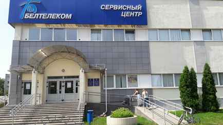 Больше 7 дней. «Белтелеком» предупредил о временных отключениях ТВ и радио в 4 областях Беларуси