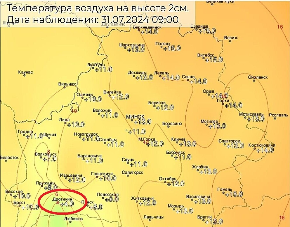 Синоптики рассказали, когда в Беларуси ждать "движение жаркого воздуха" до +30°С. А где температура опустится до +4°С?