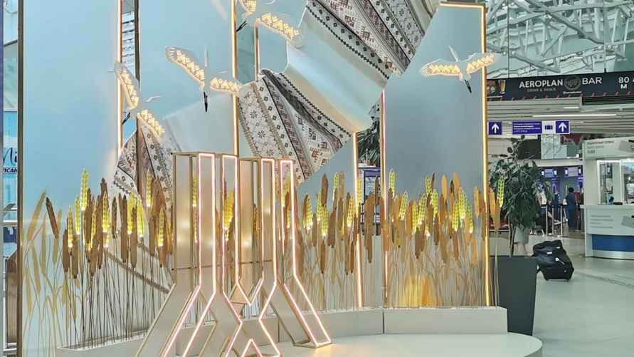 Фото: пресс-служба Национального аэропорта "Минск"