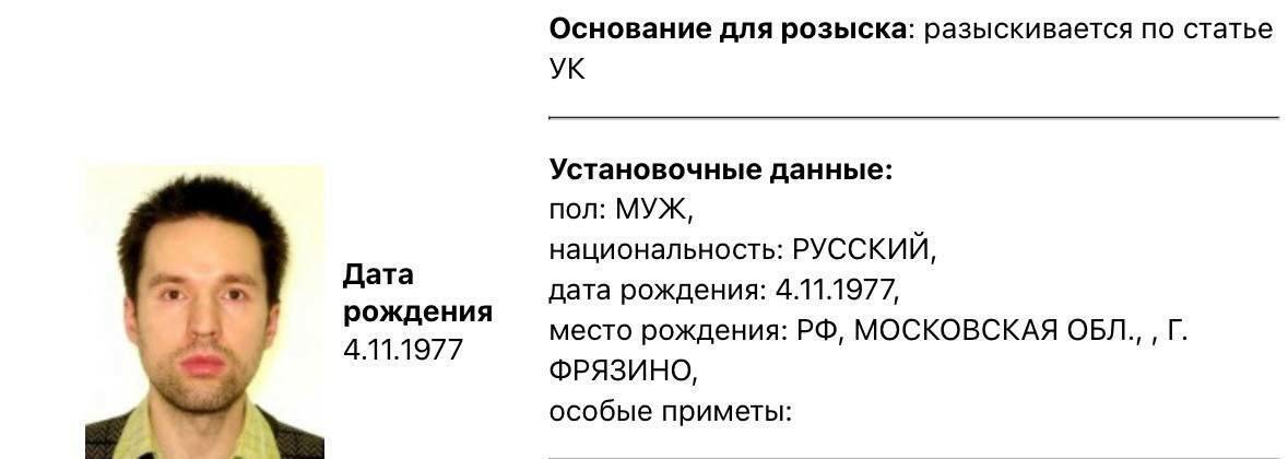 Будут "громкие публикации"? В России объявили в розыск экс-замглавы антидопинговой лаборатории, бежавшего на Запад