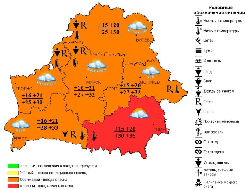 До +35°С. Белгидромет предупредил белорусов о красном уровне опасности. Где?