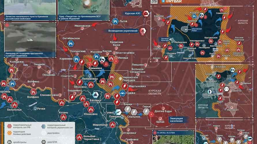 Изображение: Telegram-канал "Рыбарь"