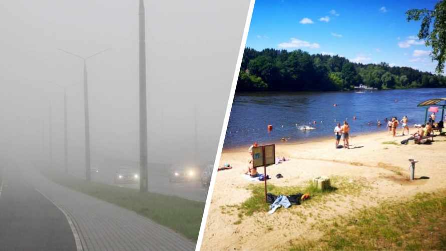 Дожди, туман и +6°C. Белорусов предупредили о наступлении "прохладных" масс из Балтики и Скандинавии. А где можно погреться?