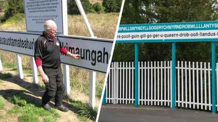 Как звучат самые длинные топонимы мира и Беларуси? Попробуйте их произнести