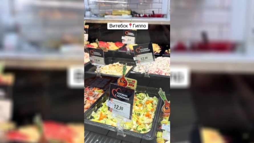"Теперь можно выбрать!" - В Витебске в магазине заметили на ценниках "полезные" надписи. Не все оценили