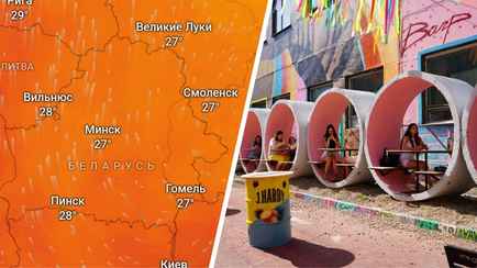 «Характерно для Турции» — Синоптики предупредили белорусов об «оранжевой» опасности. Что ждать в воскресенье?