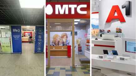 Лукашенко обязал мобильные операторы ввести базовый социальный тариф для белорусов