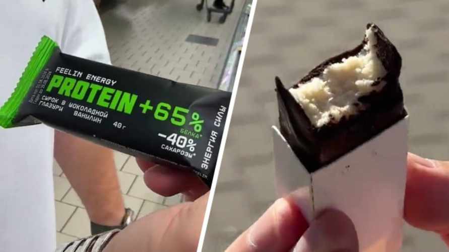 "Проще творога купить" - В Борисове выпустили протеиновый глазированный сырок. Оценили не все