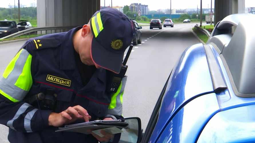 На сколько увеличат штраф за нарушение ПДД, если его не оплатить за 30 дней? В ГАИ Беларуси напомнили