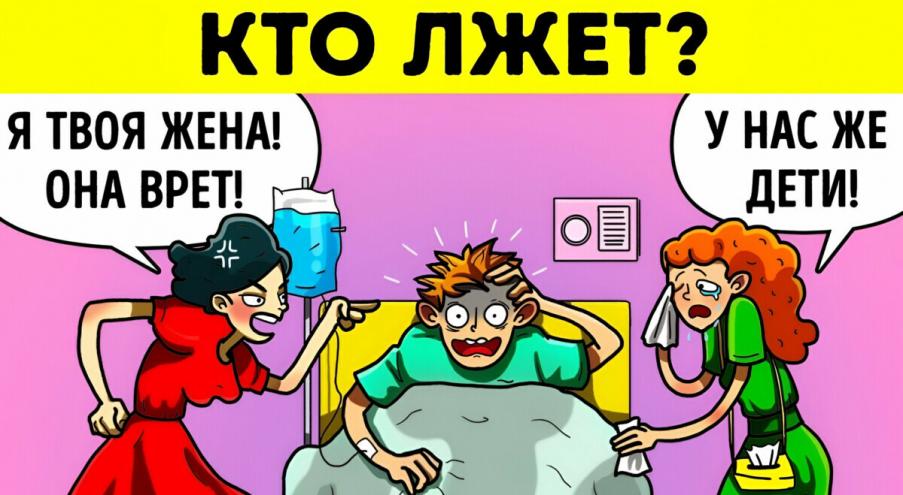 В головоломка вроде этой для поиска ответа необходимо