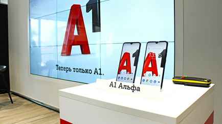 А1 выписали штраф на 83 миллиона рублей. За что?