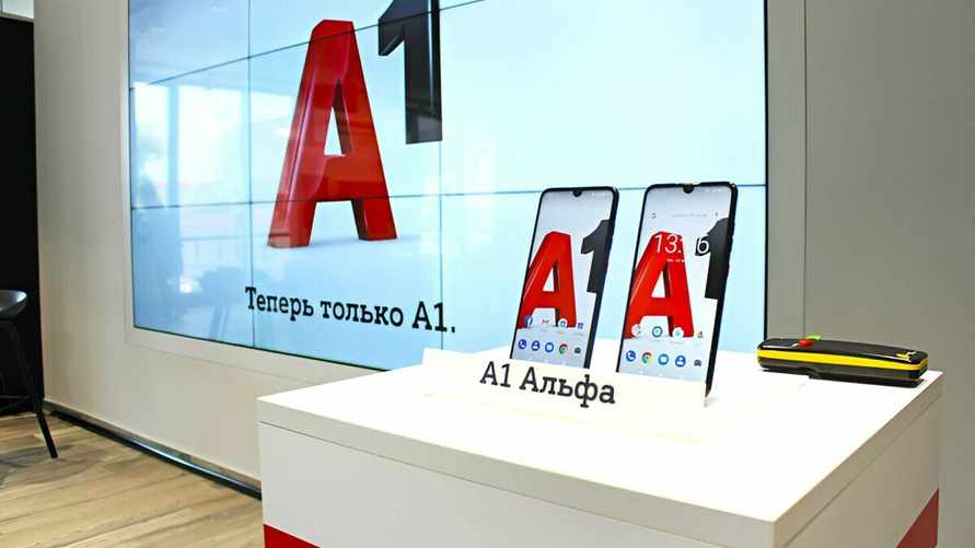 А1 выписали штраф на 83 миллиона рублей. За что?