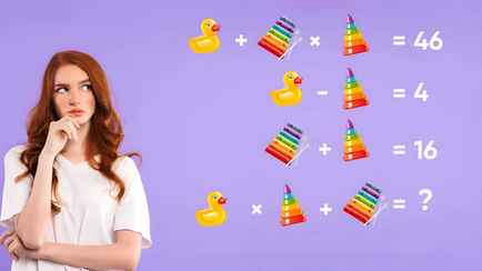 Эти уравнения могут решить только самые сообразительные. Какие числа спрятаны под игрушками?