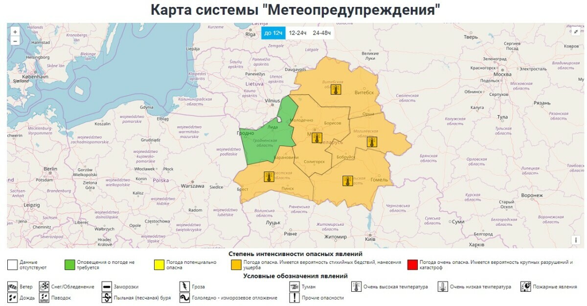 Синоптики предупредили белорусов о холодном фронте с запада. Что принесёт кроме «чахлой облачности», а где ждать до 34°C?