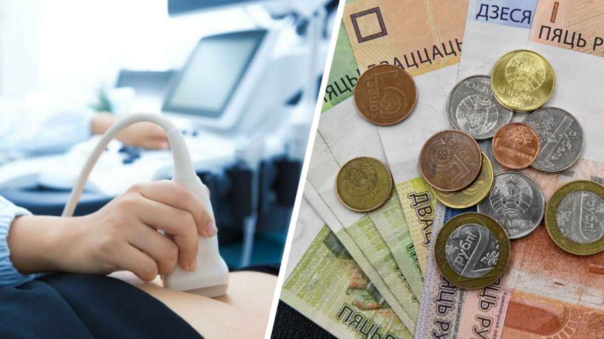 Минздрав Беларуси запретил делать торговые надбавки на платные медуслуги. Что это значит?