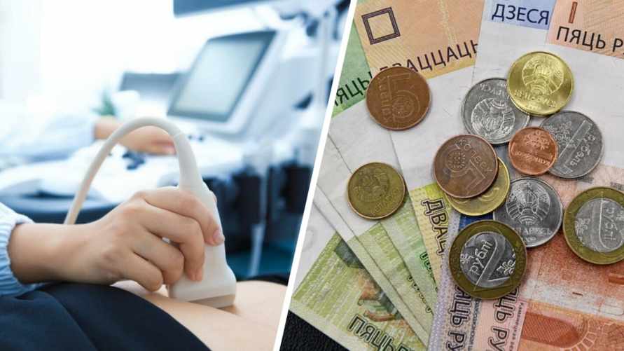 Минздрав Беларуси запретил делать торговые надбавки на платные медуслуги. Что это значит?