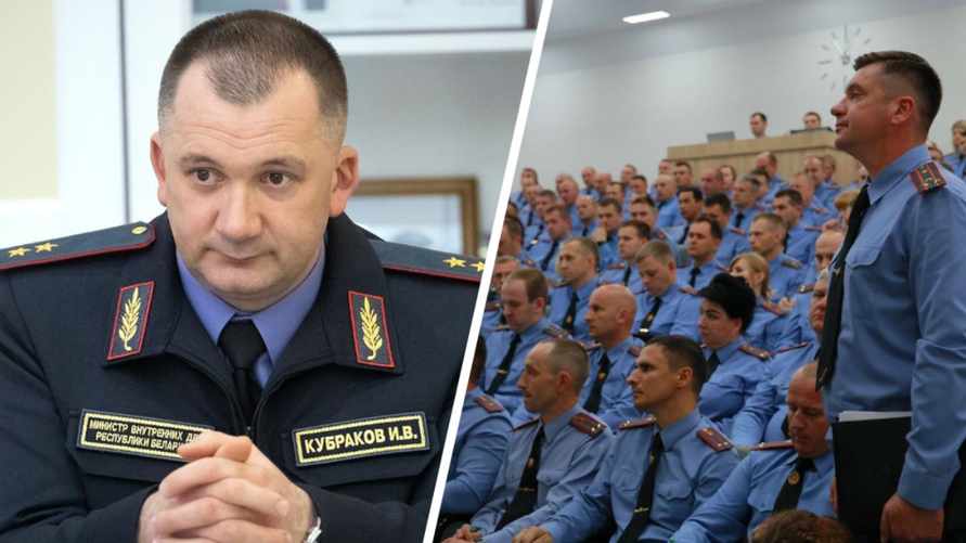 Кубраков приказал отправить руководство МВД "для наведения порядка" в Могилев