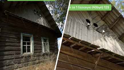 «Извините, это не шутка?» — Белоруска похвасталась в TikTok покупкой дома за 40 рублей. Комментаторы не оценили