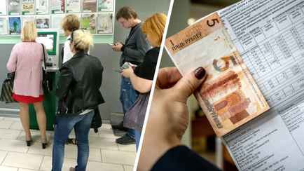 Больше суток. ЕРИП предупредила белорусов о сбоях. Когда не получится оплатить «коммуналку» онлайн?