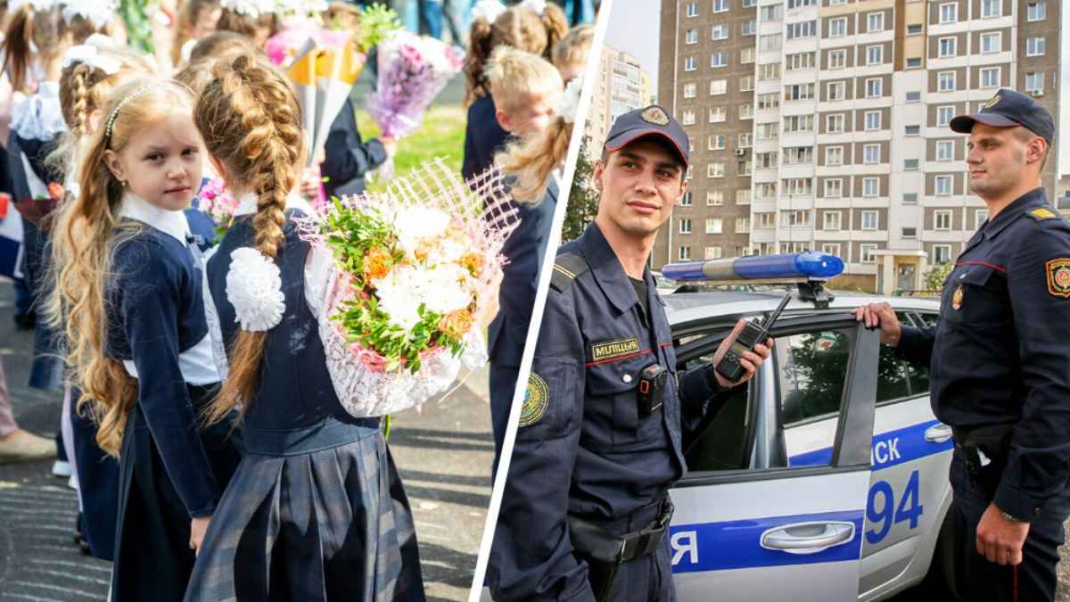 Минская милиция пообещала прислать сотрудников МВД на линейки в школе. Что возьмут под "особый контроль"?