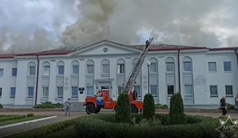 МЧС показало пожар в Осиповичском райисполкоме