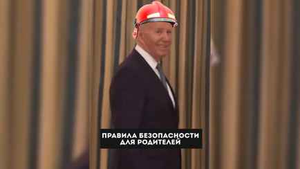 «Никогда так ролики с интересом не смотрел» — Байден засветился в рекламе МЧС Беларуси