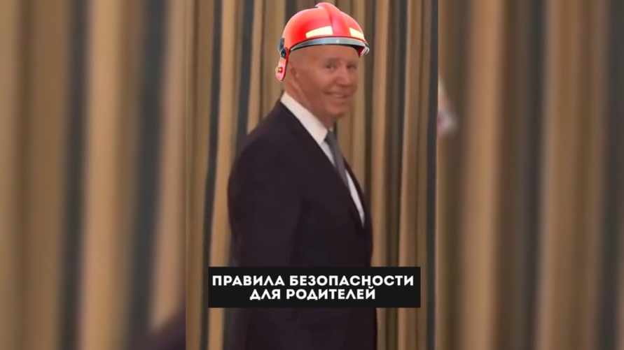 «Никогда так ролики с интересом не смотрел» - Байден засветился в рекламе МЧС Беларуси