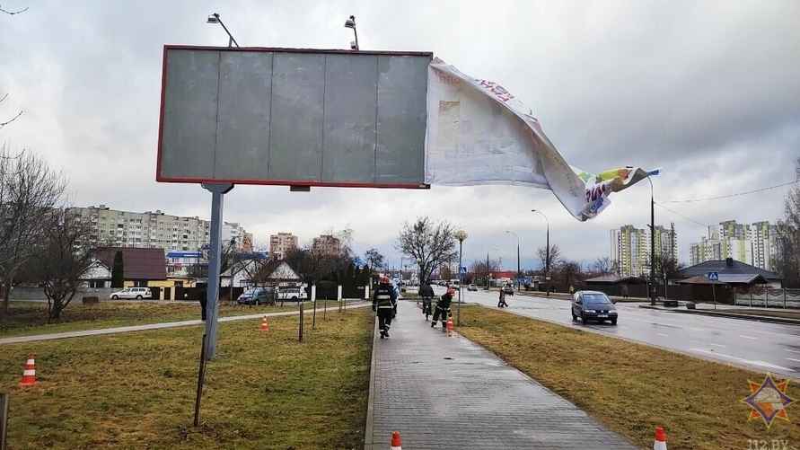 Фото иллюстрационное