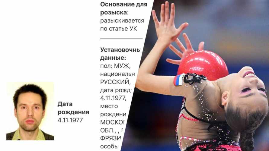 Будут "громкие публикации"? В России объявили в розыск экс-замглавы антидопинговой лаборатории, бежавшего на Запад