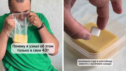 Зачем класть возле сыра сахар? Этот лайфхак собрал в TikTok 2,2 млн просмотров