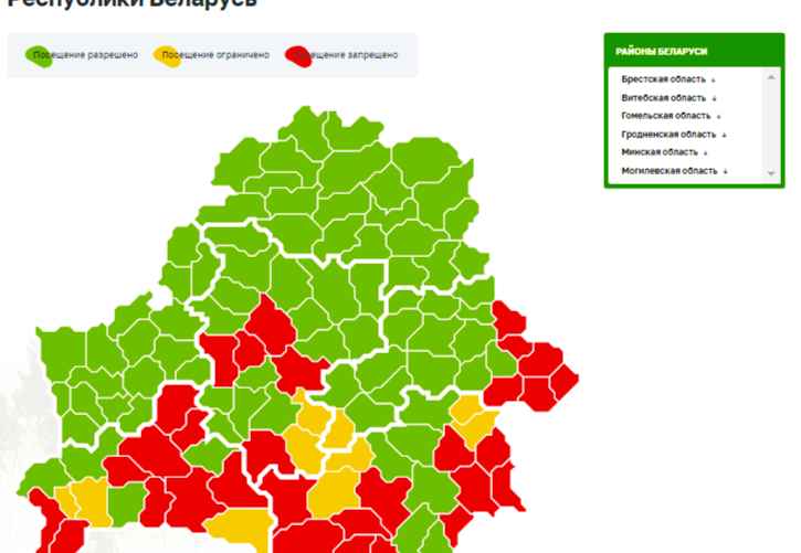 Карта запретов и ограничений на посещение лесов от Минлесхоза по состоянию на 13:00 29 сентября