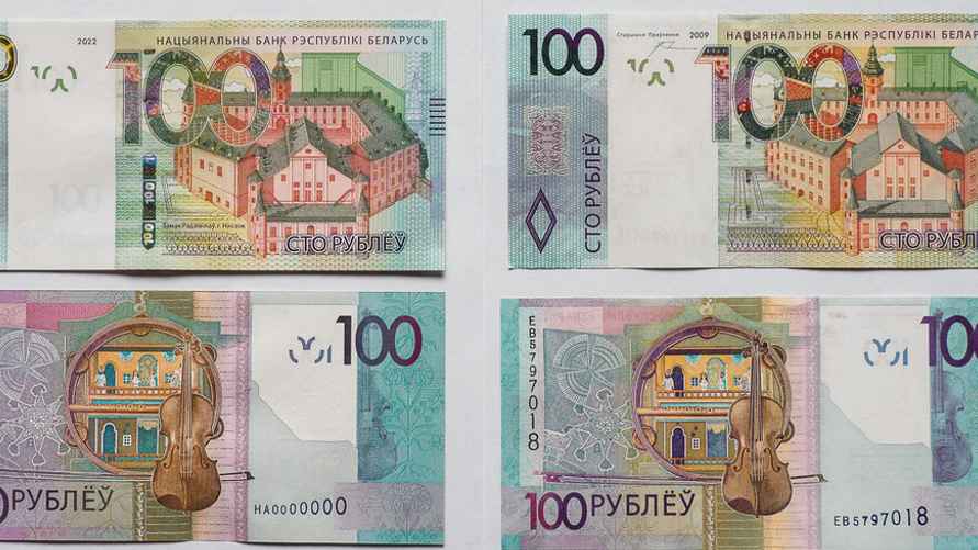 Слева — новая купюра (ту, которую не принимают банкоматы), справа — старая. Фото: Onliner