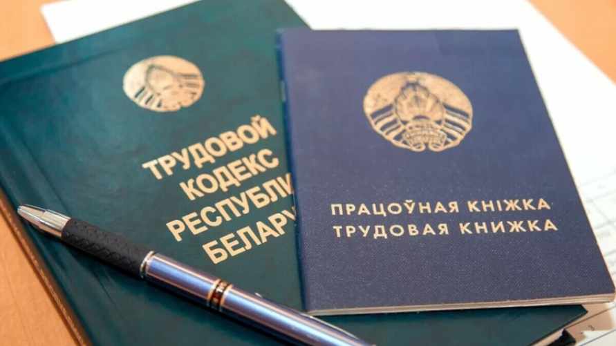 Могут ли белорусам не продлить контракт на работе, если до пенсии - меньше 2 лет? Адвокаты ответили