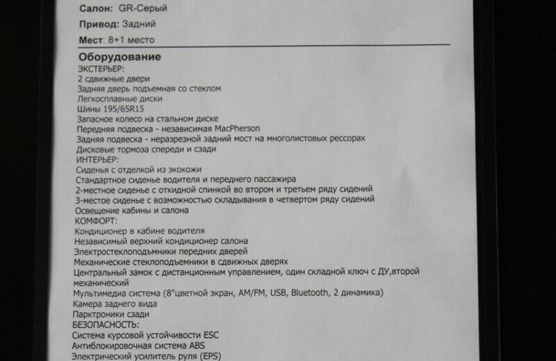 Под Минском решили собирать новый для Беларуси китайский автомобиль. Что по ценам и когда ждать первую партию?