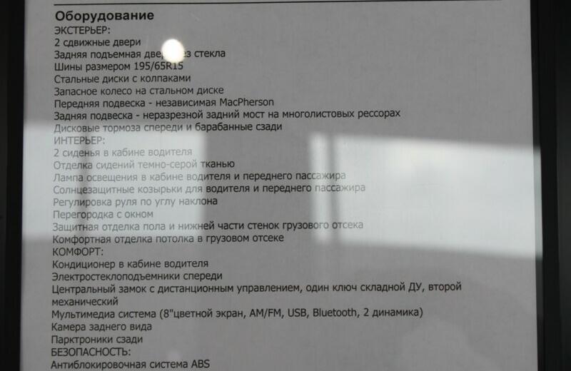 Под Минском решили собирать новый для Беларуси китайский автомобиль. Что по ценам и когда ждать первую партию?