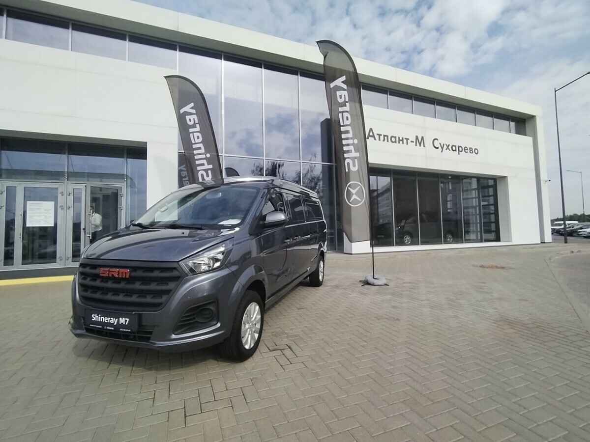 Фото: Telegraf.news