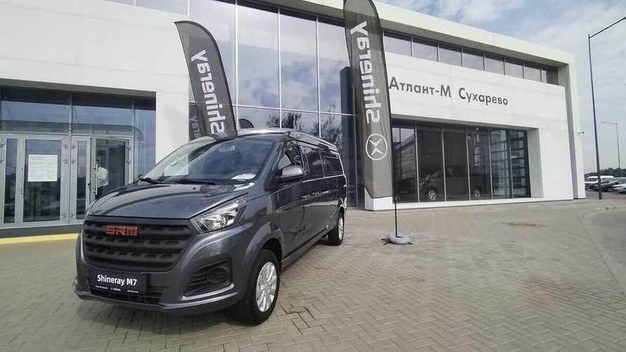 Фото: Telegraf.news