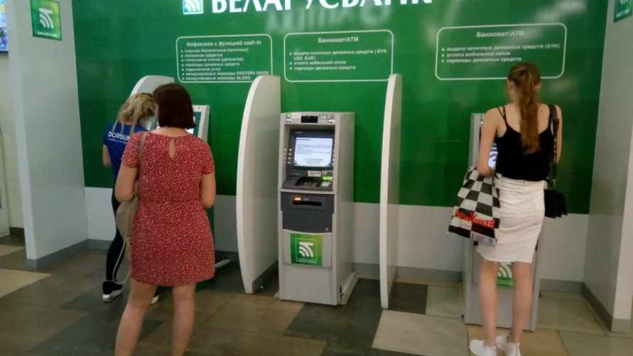 "Беларусбанк" предупредил об ошибке при оплате ЖКУ. Почему нельзя оплатить газ?