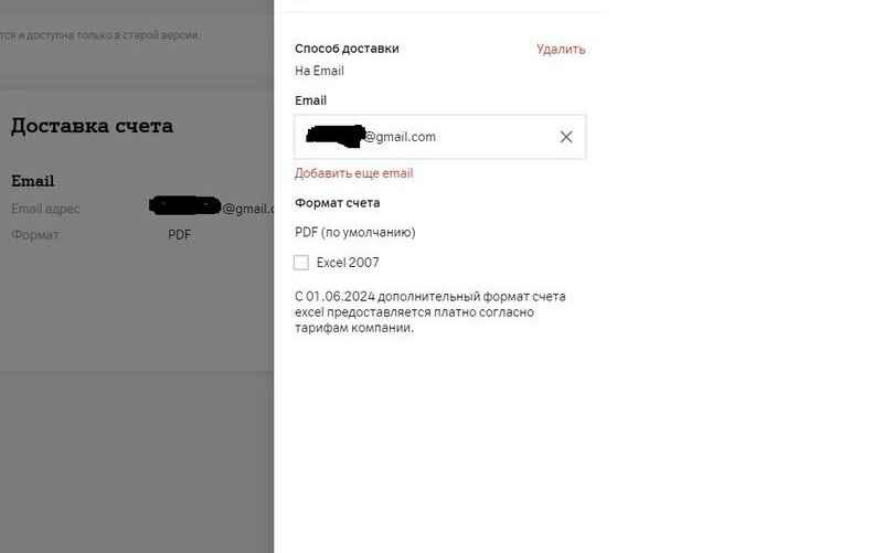 Скриншот: Onliner