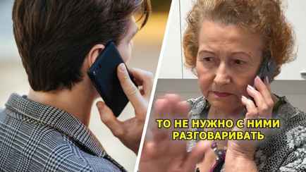 «Даже немцы так не издевались» — В TikTok показали, как белорусам бороться с телефонными мошенниками при помощи кастрюли