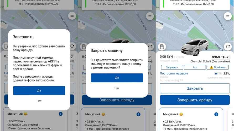 Скриншот: Onliner