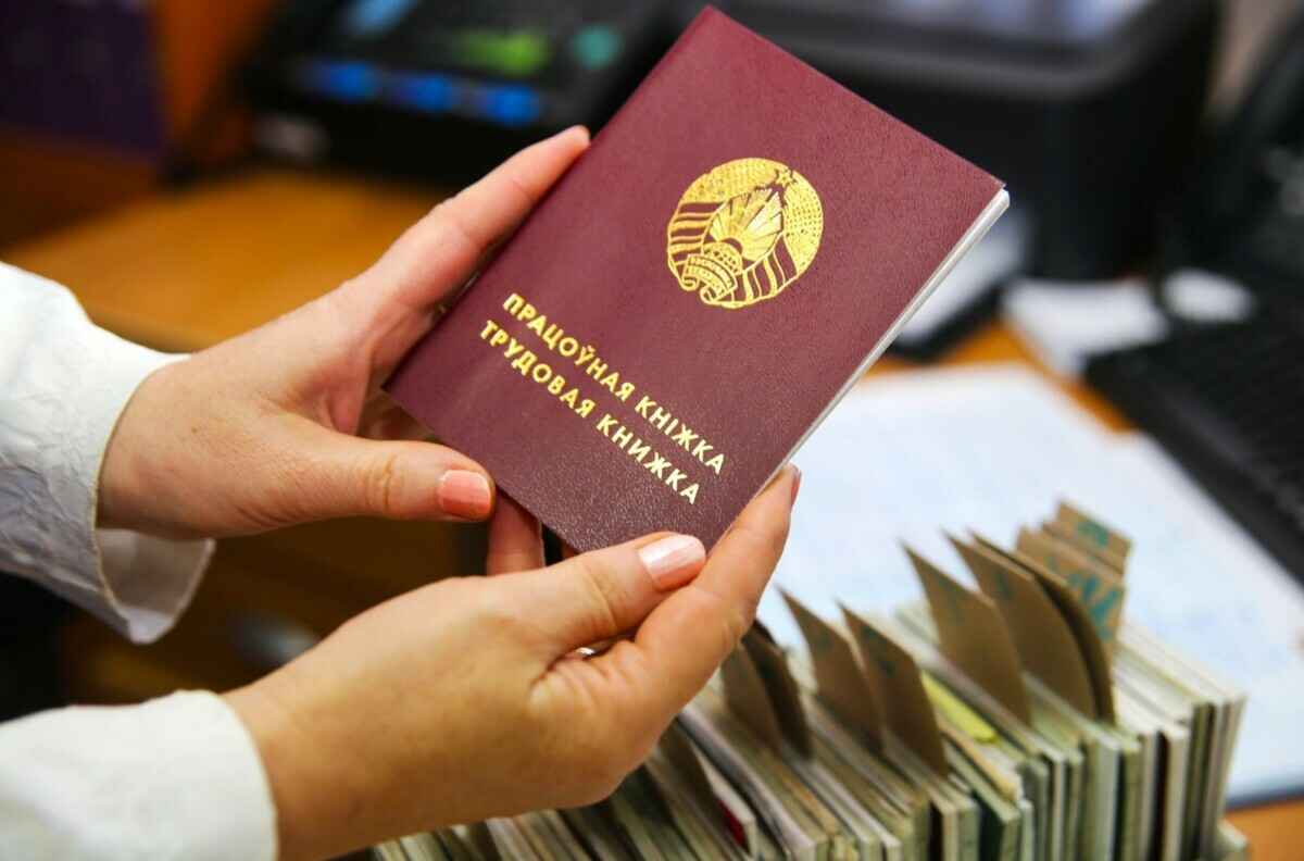 Что делать, если потеряли трудовую книжку? В Минтруда Беларуси объяснили порядок действий